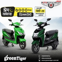 5000 Taka Discount on Green Tiger GT Pro in this Eid